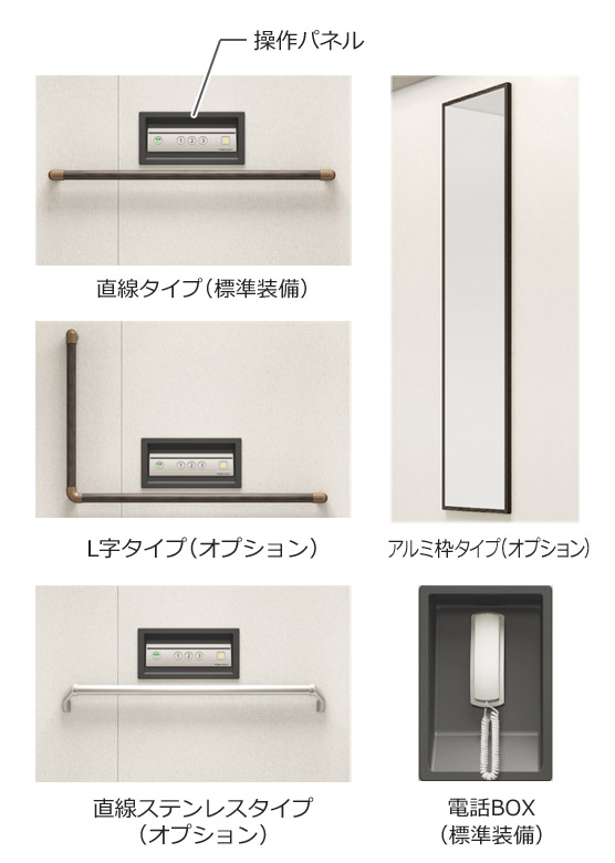 ブラック 手すり(オプション) ルームミラー(オプション)