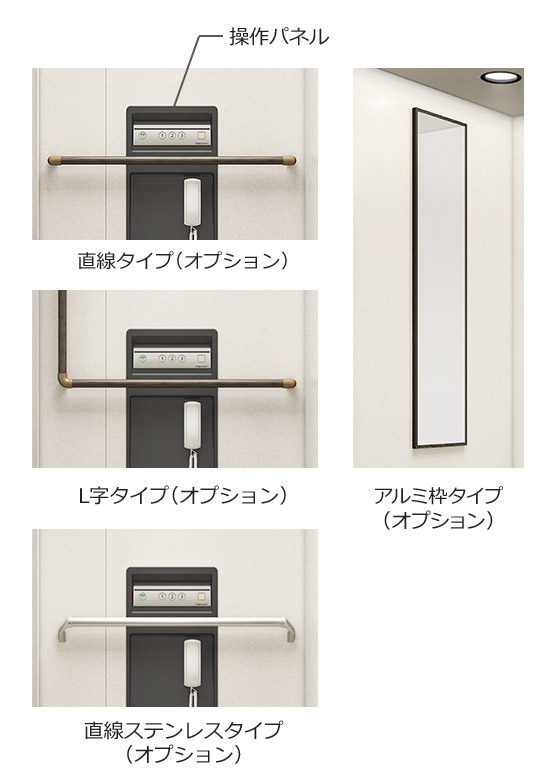 ブラック 手すり(オプション) ルームミラー(オプション)