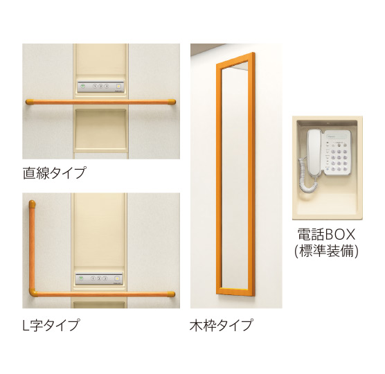 ベージュ 手すり(オプション) ルームミラー(オプション)