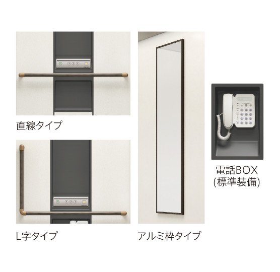 ブラック 手すり(オプション) ルームミラー(オプション)