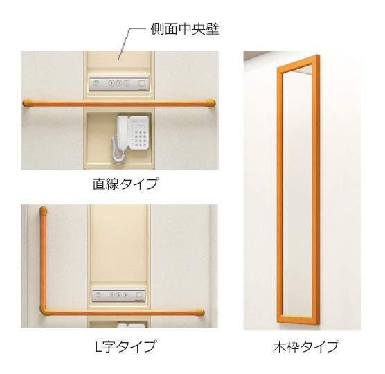 ベージュ 手すり(オプション) ルームミラー(オプション)