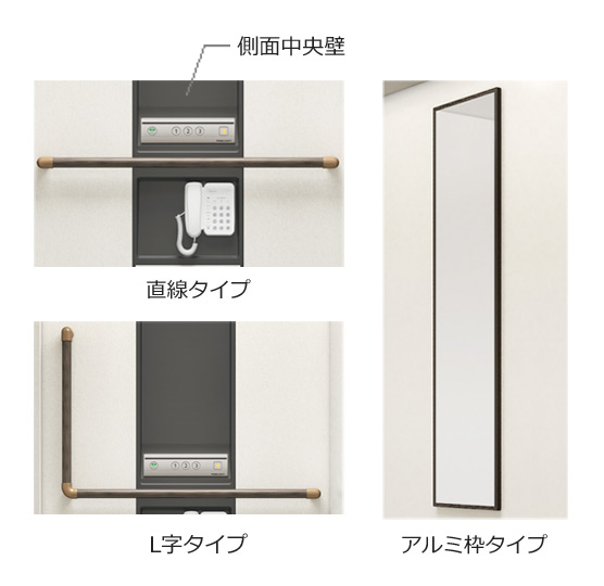 ブラック 手すり(オプション) ルームミラー(オプション)