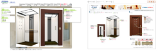 デザインシミュレーター