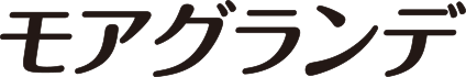 モアグランデ